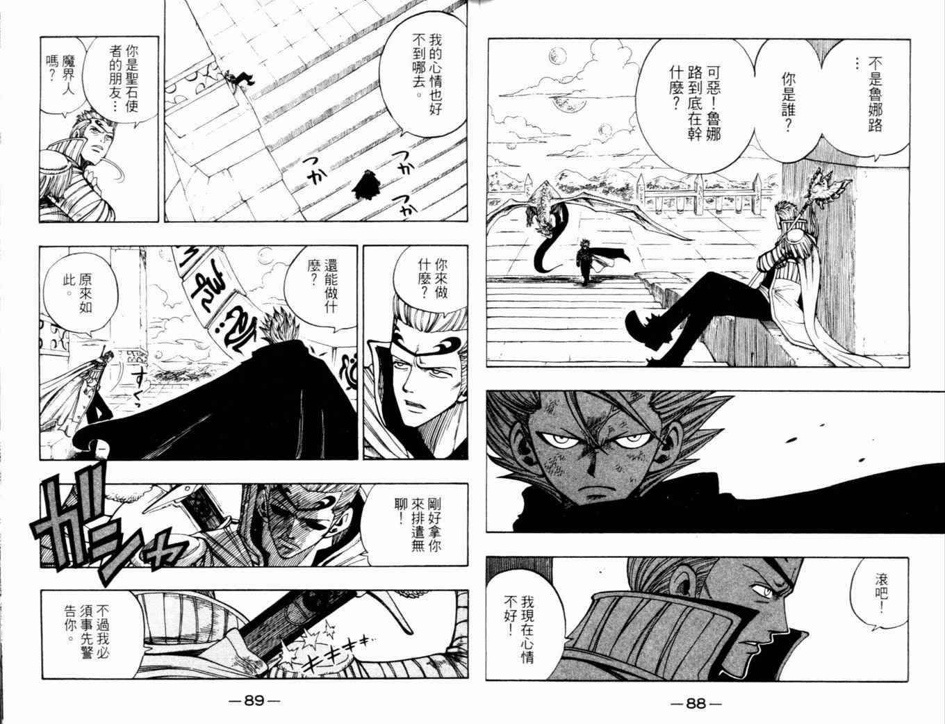 第27卷50