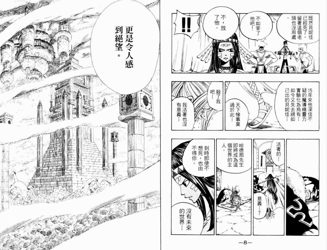 第27卷6