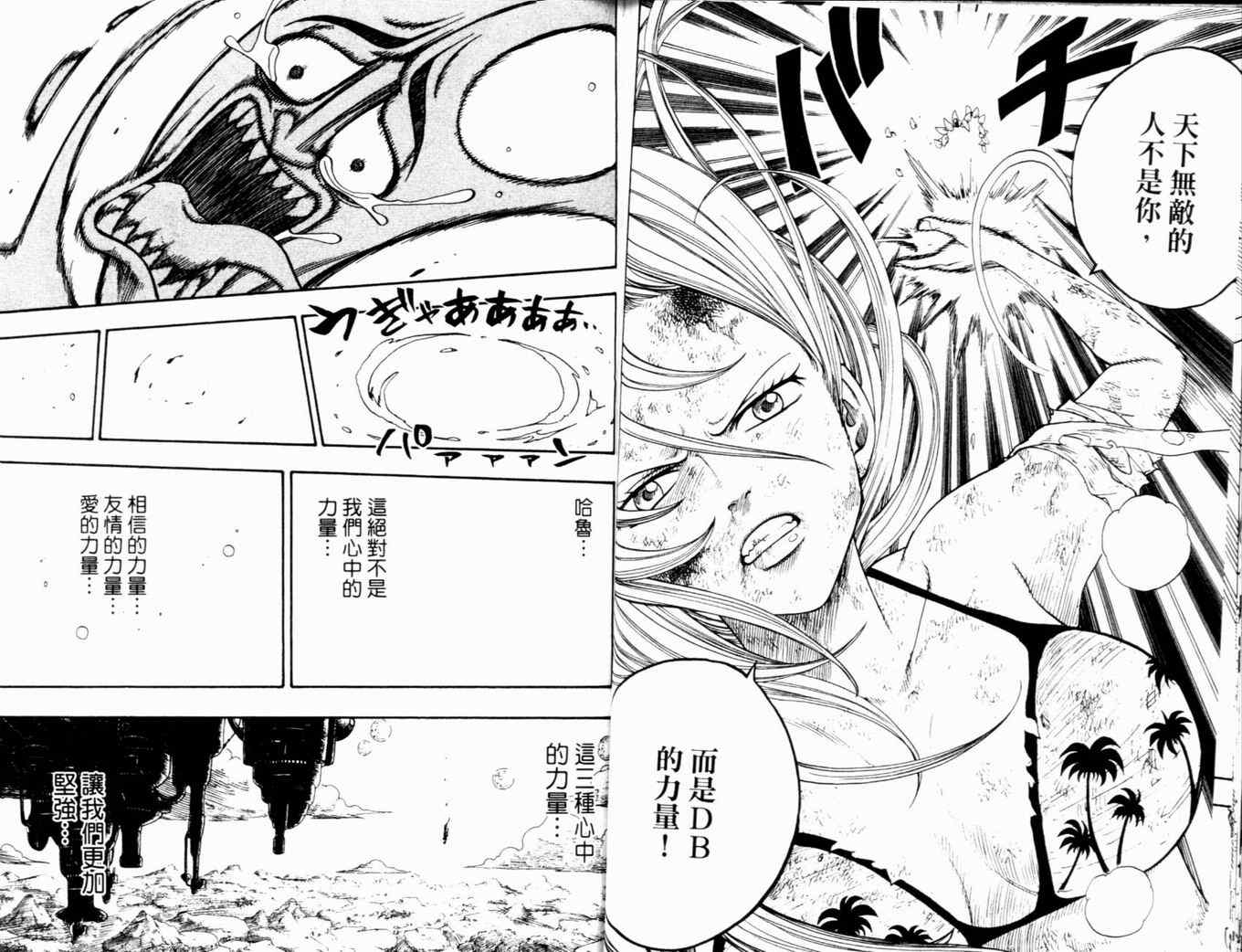 第27卷68