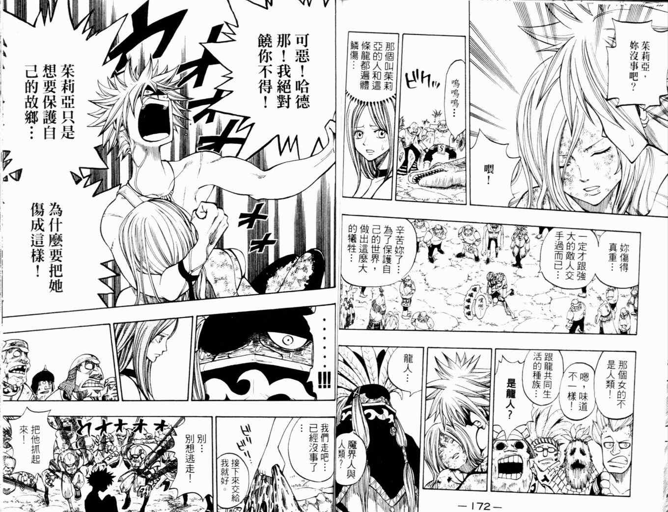 第27卷92