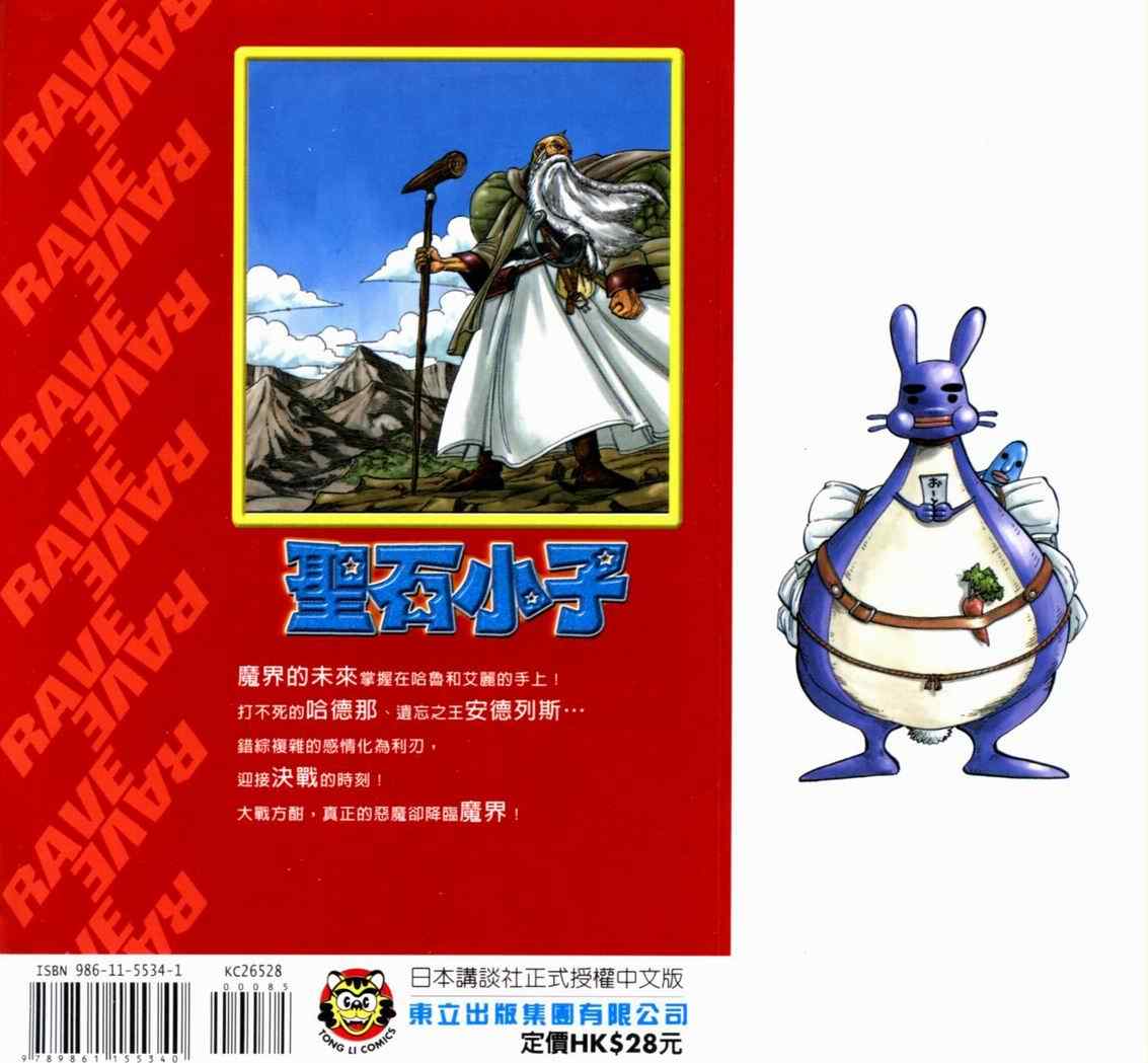 第28卷1
