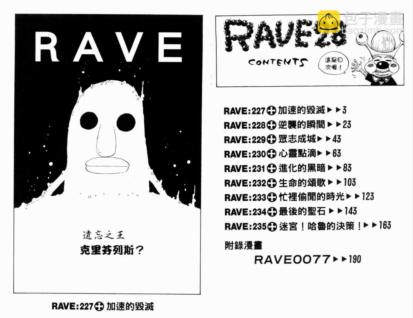 第28卷3