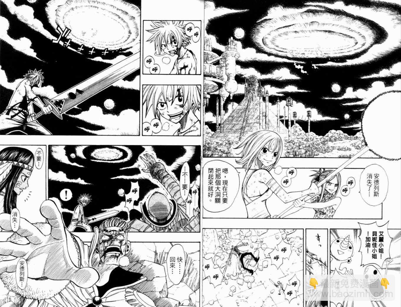 第28卷34