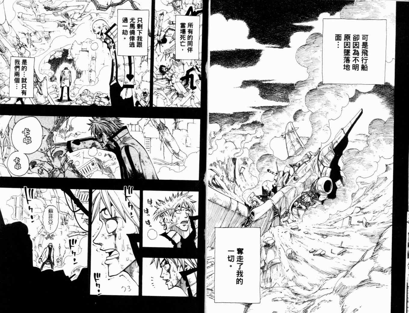第28卷38