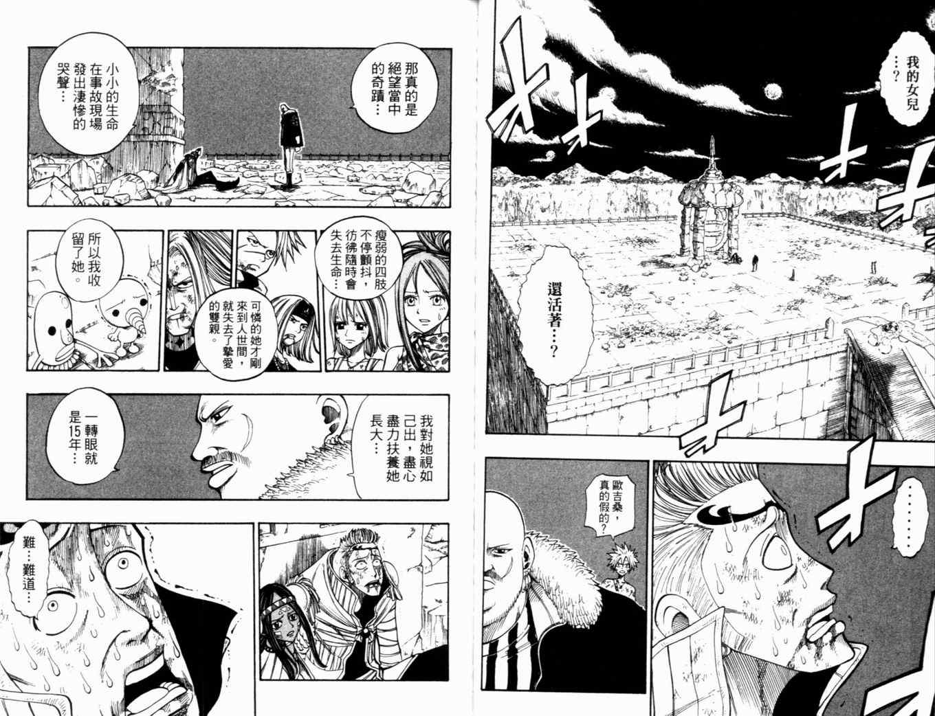第28卷44