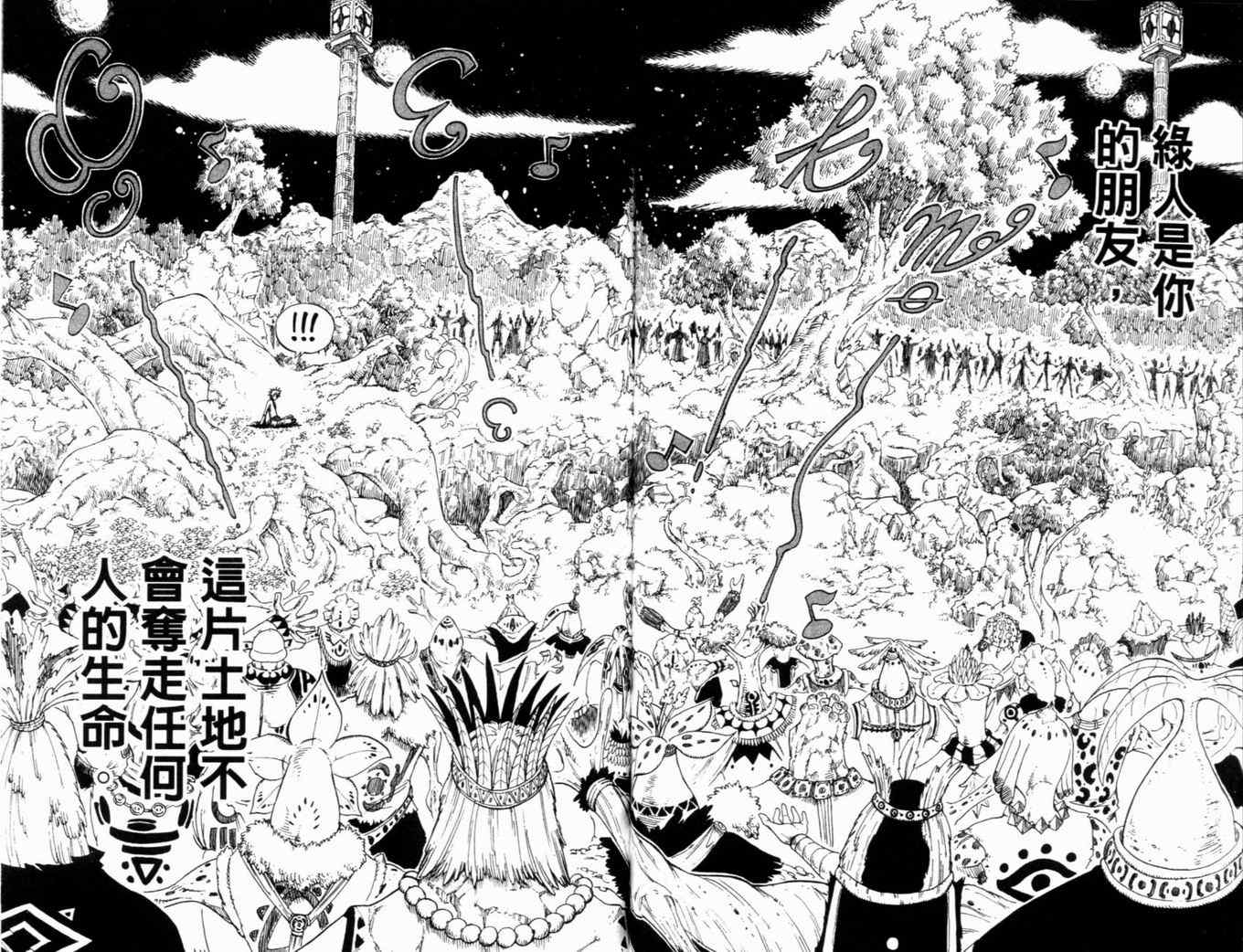 第28卷64
