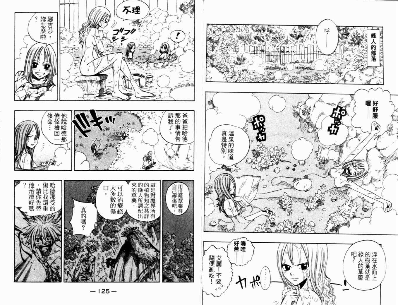 第28卷67