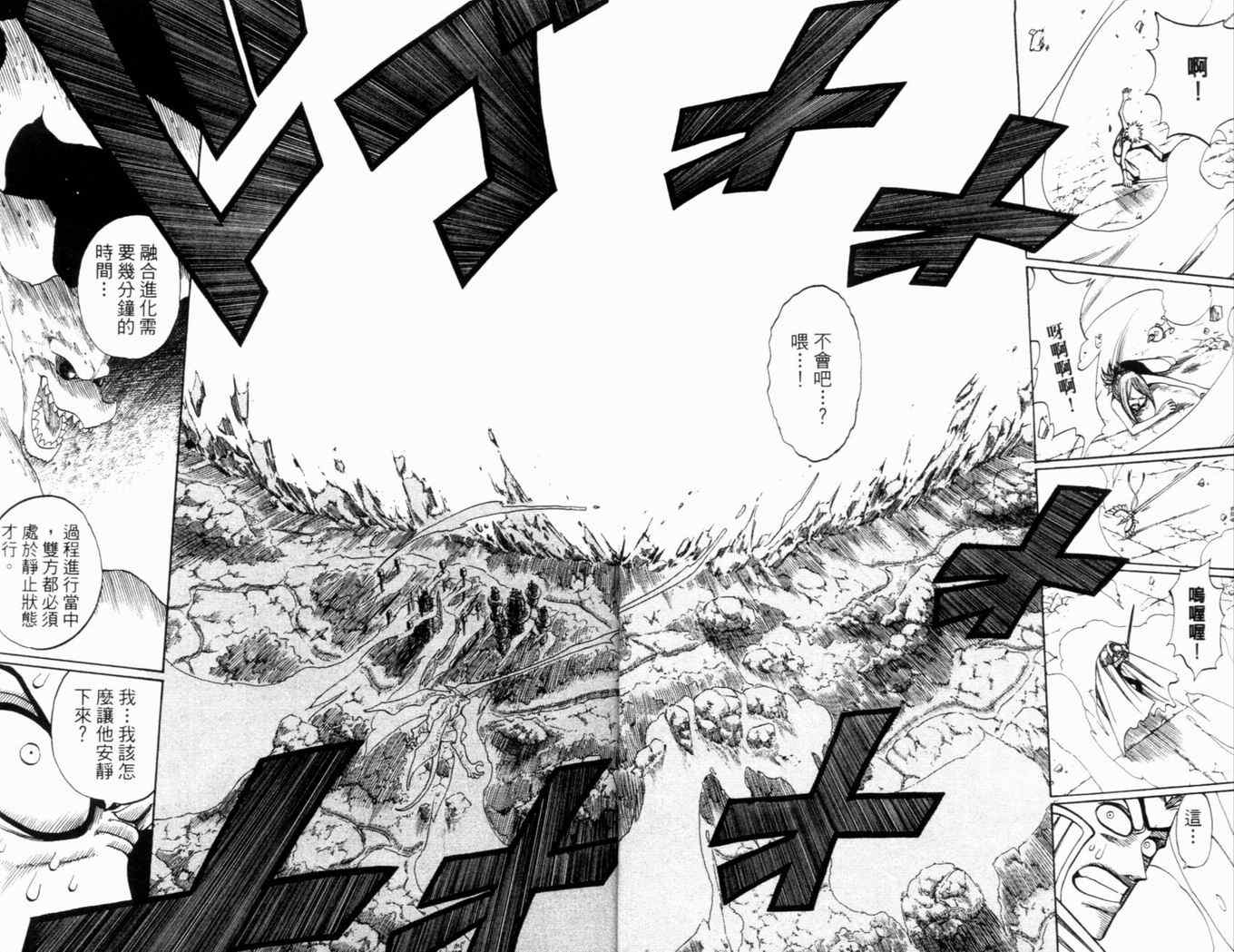 第28卷7