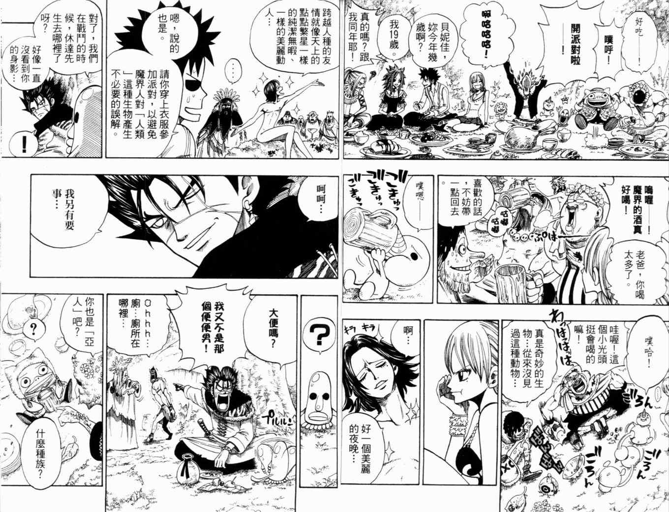 第28卷71