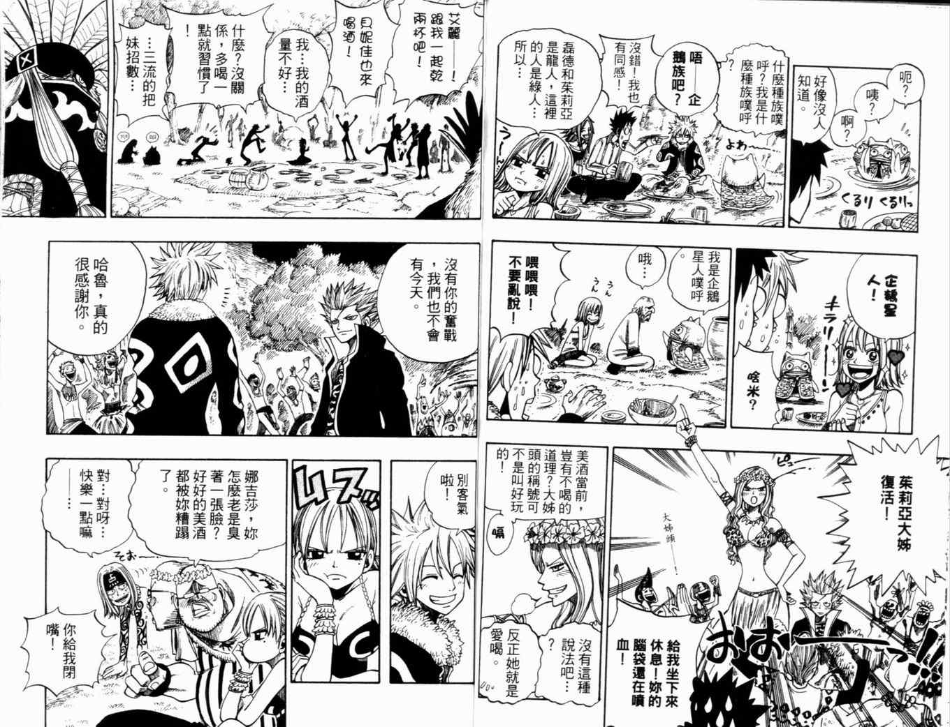 第28卷72