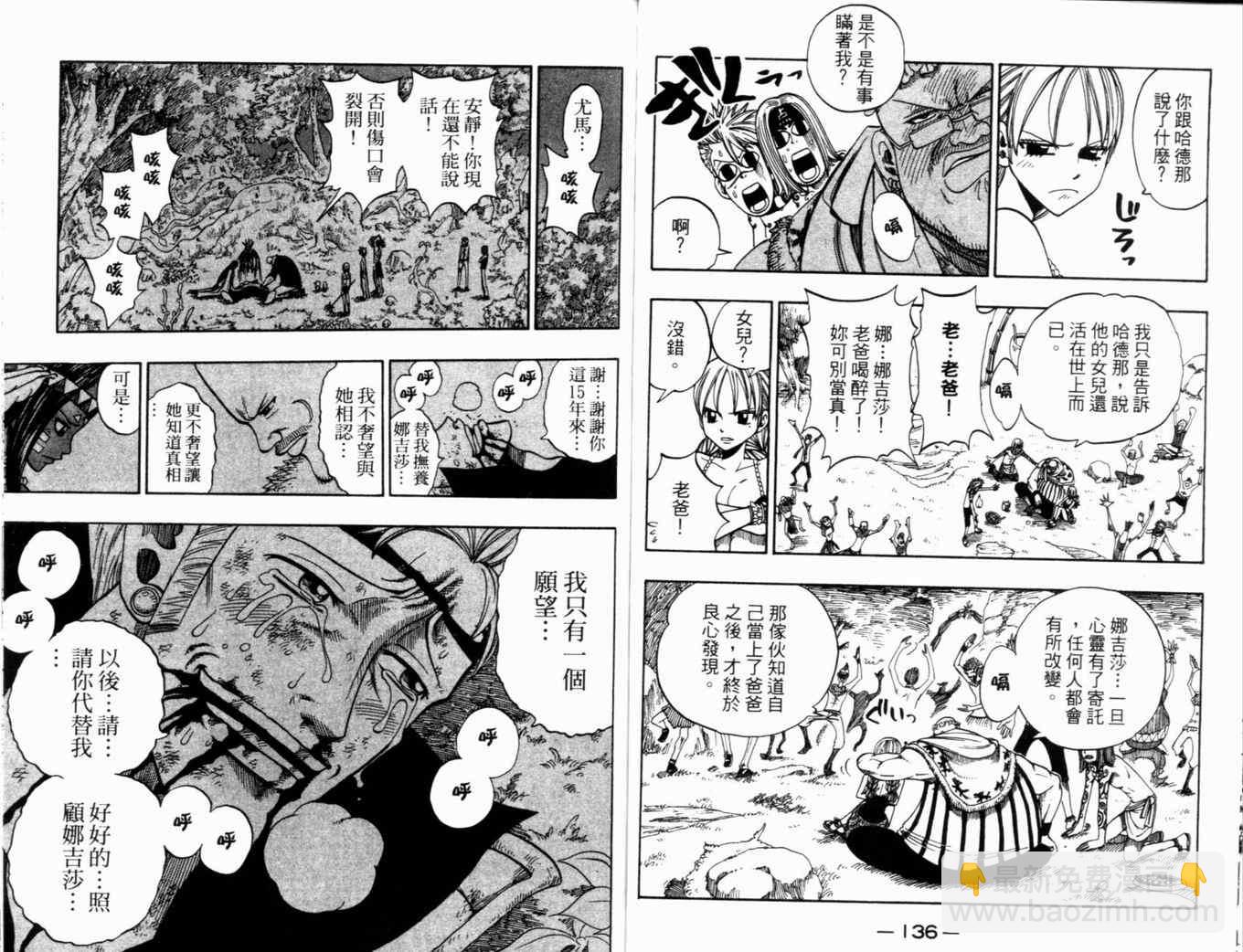 第28卷73