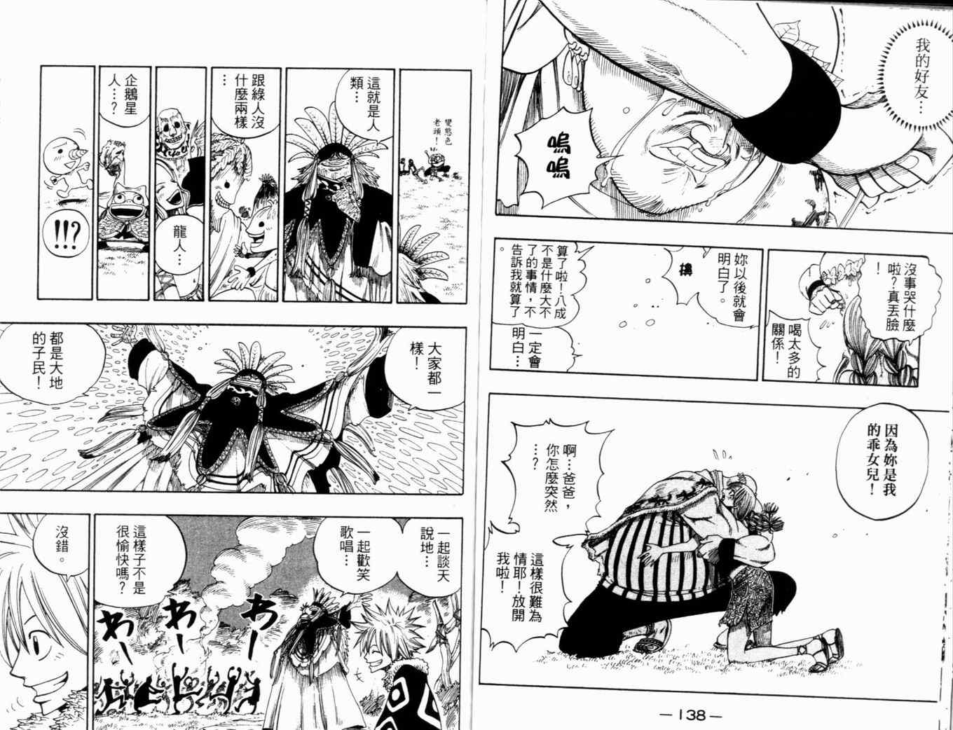 第28卷74