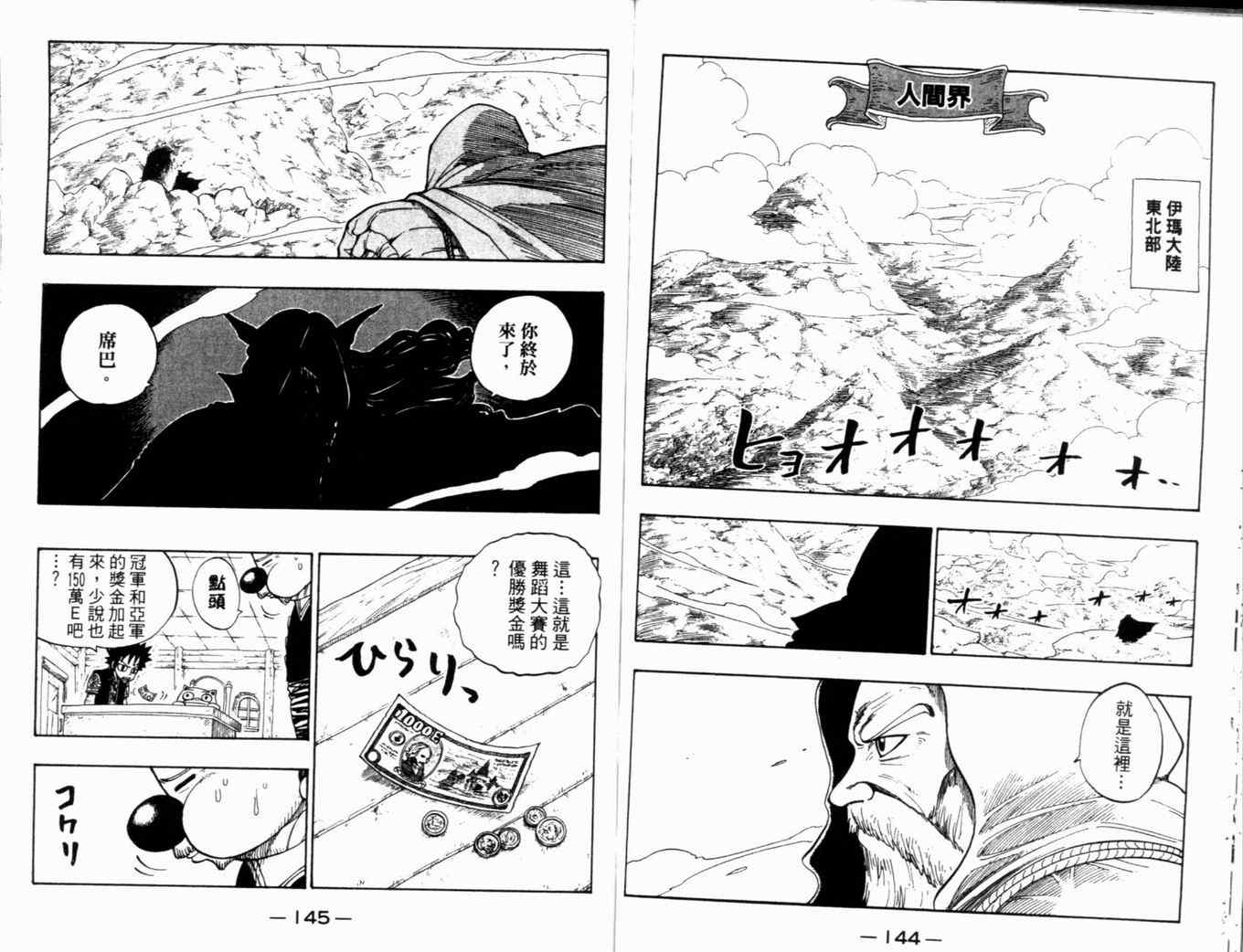 第28卷77