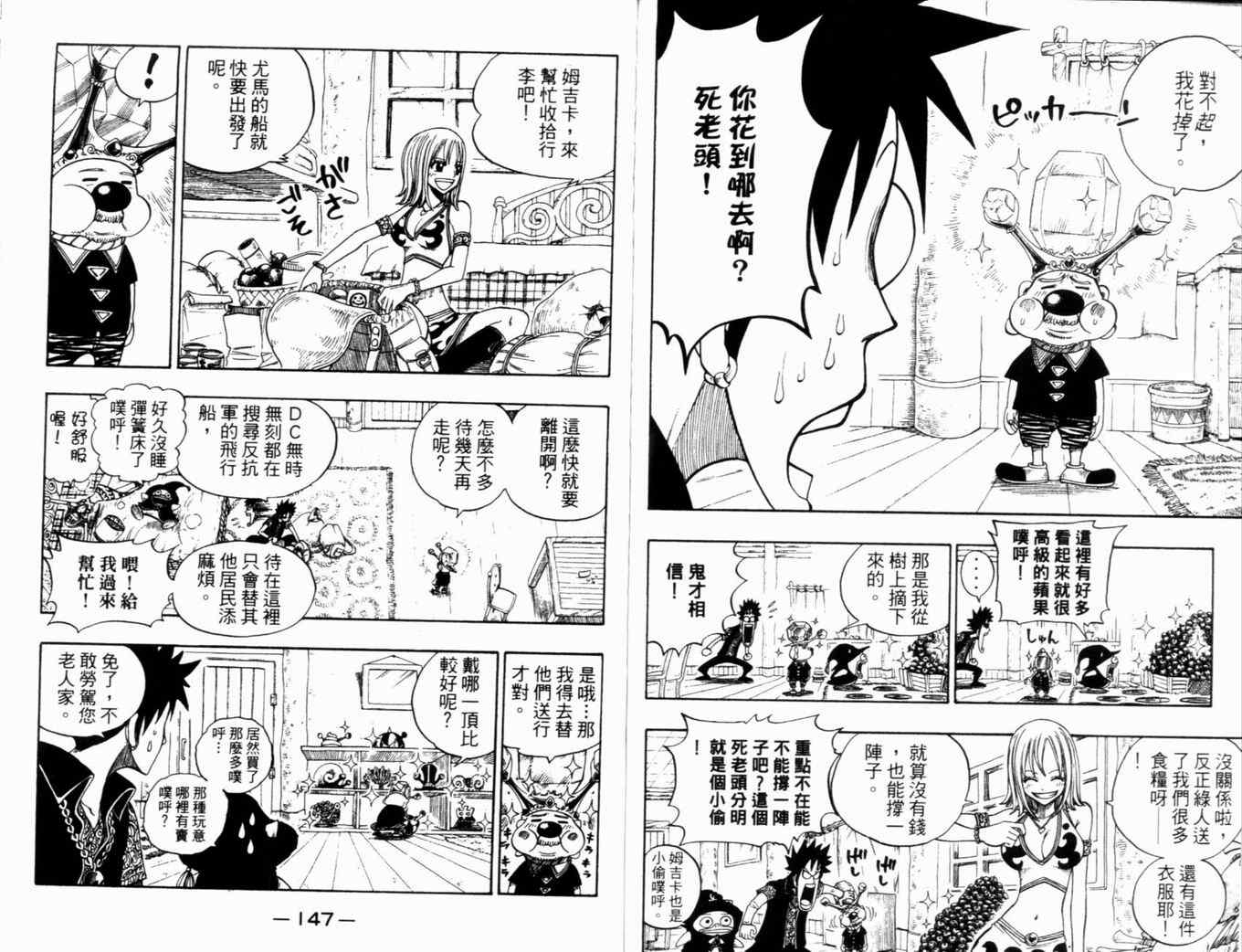 第28卷78
