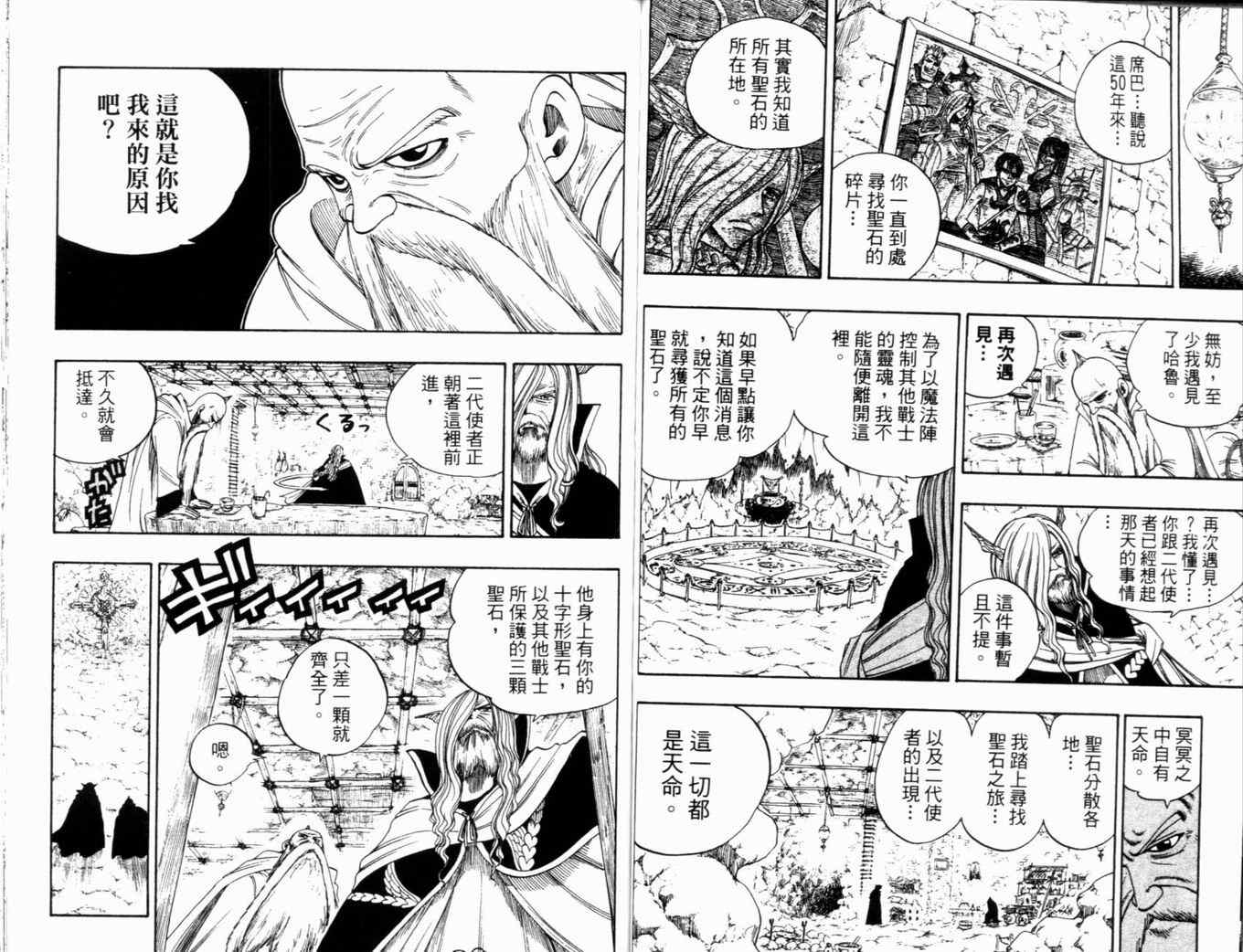 第28卷82