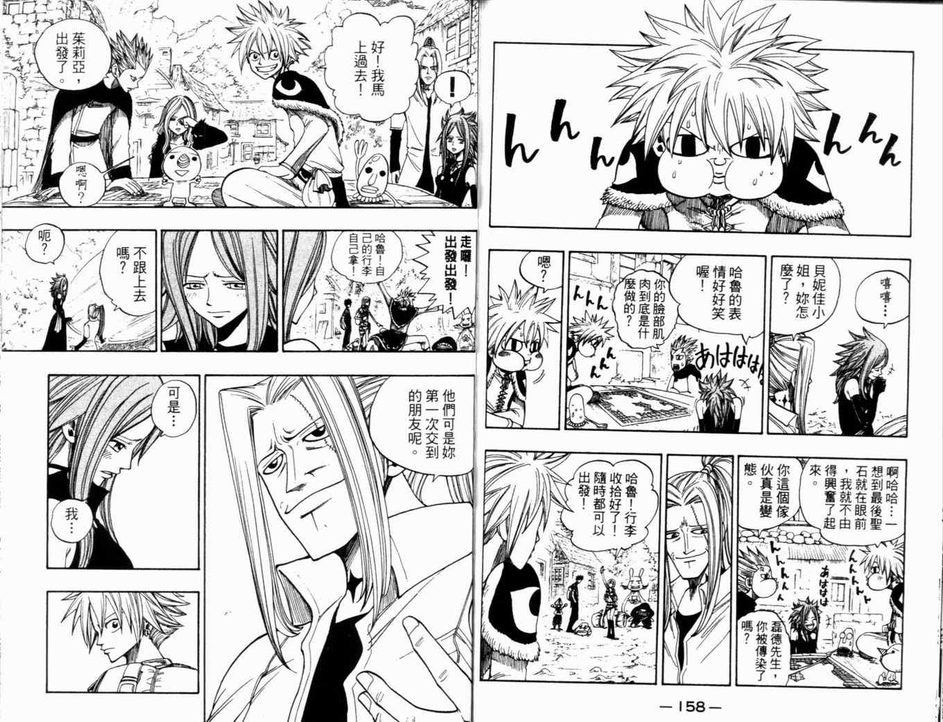 第28卷84