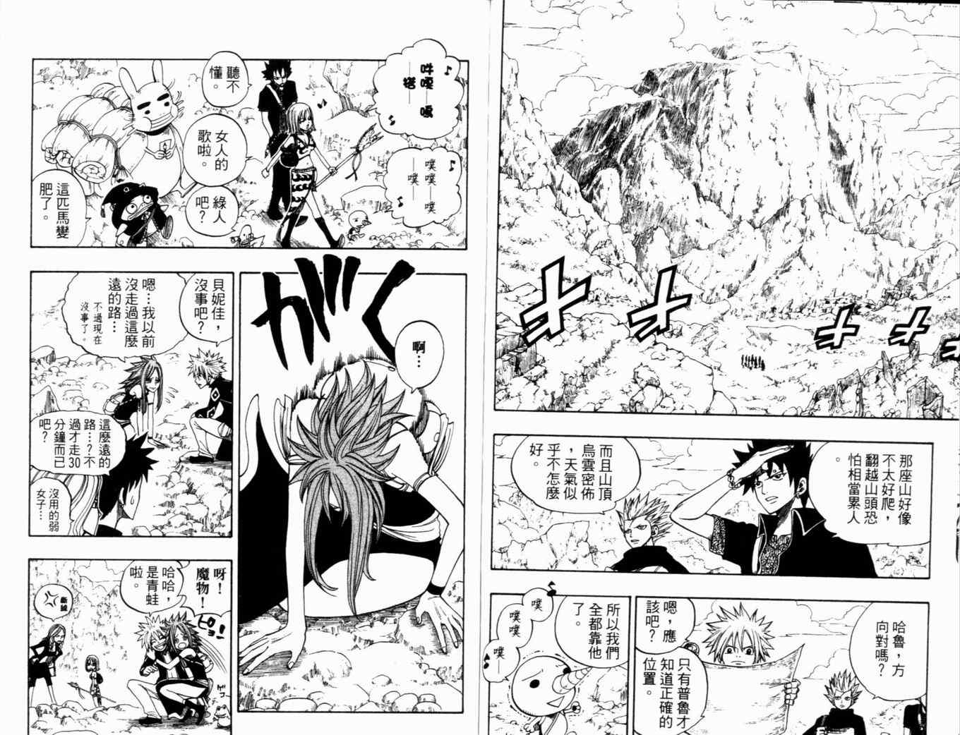 第28卷90