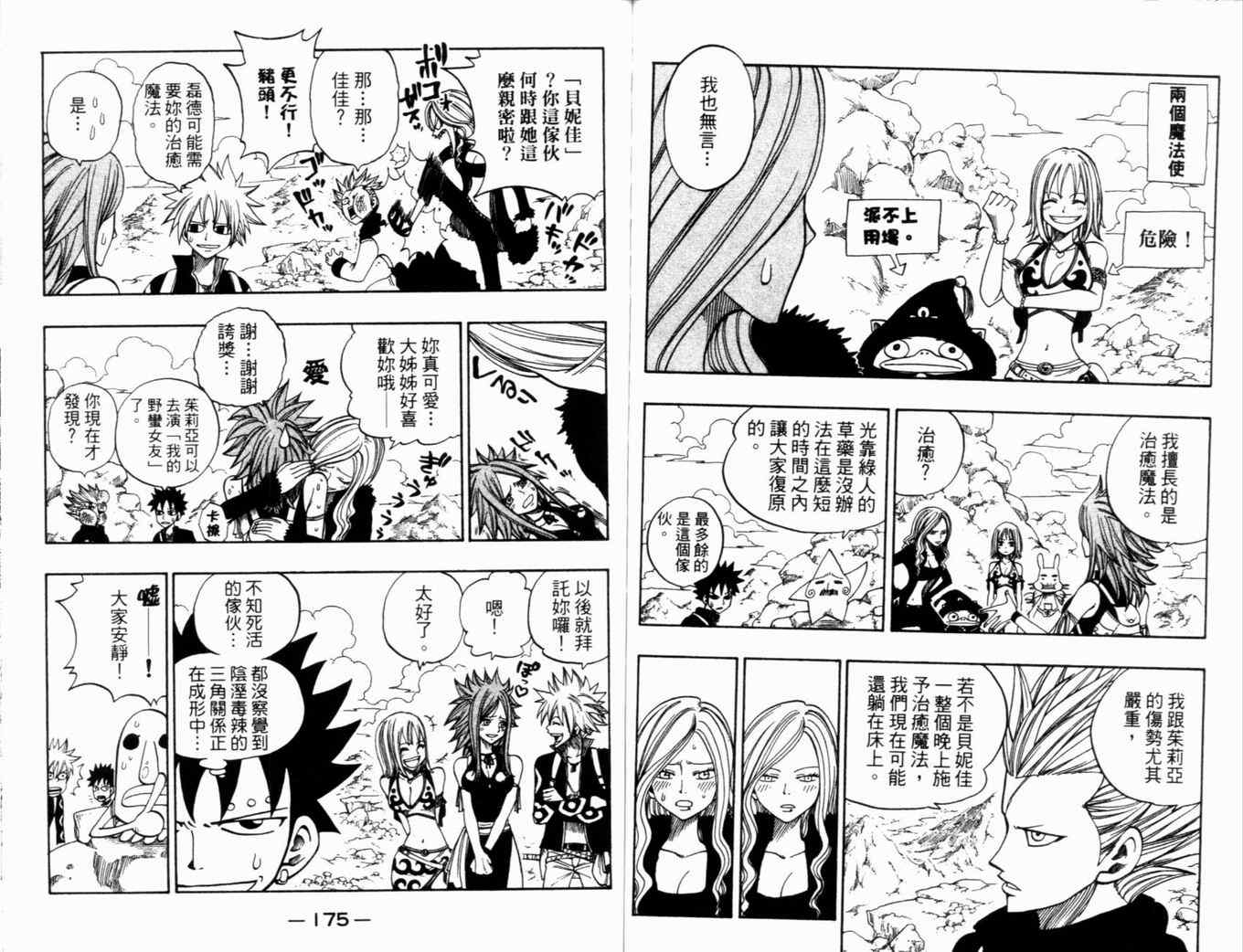 第28卷92
