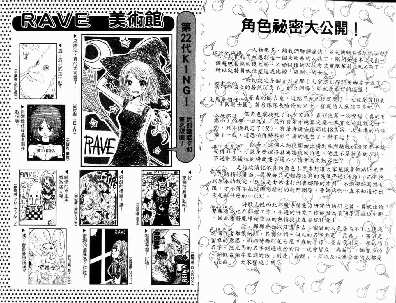 第28卷98