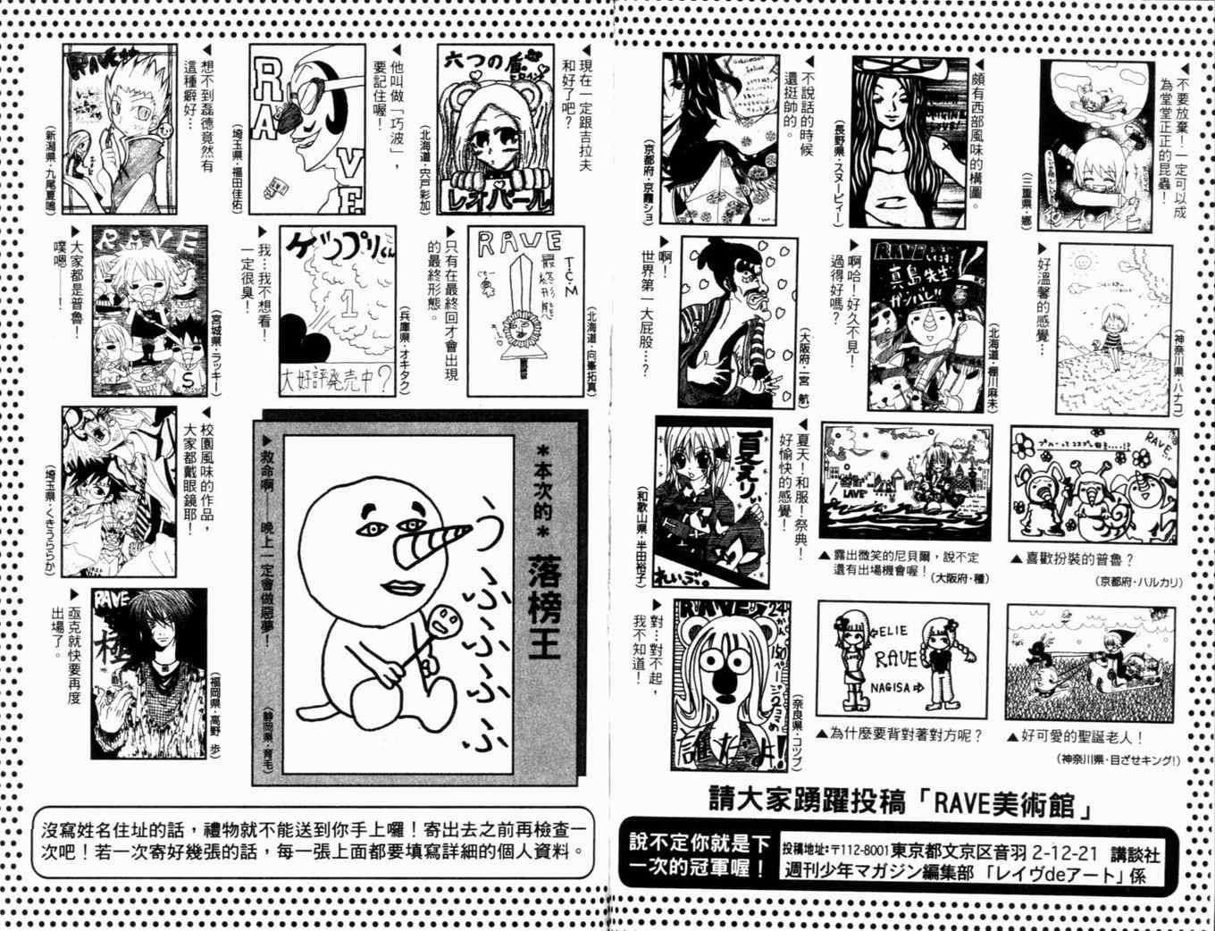 第28卷99
