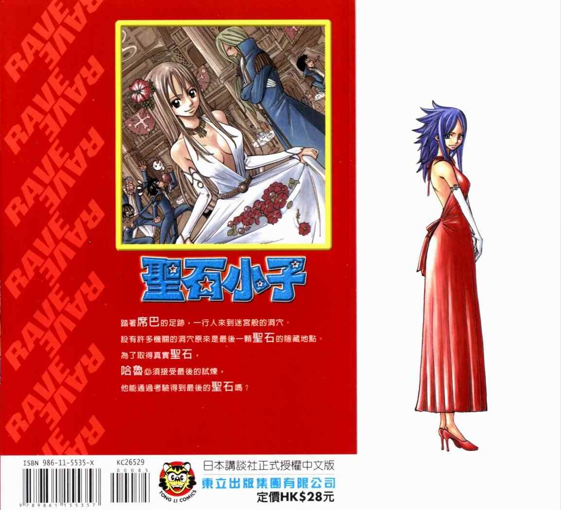 第29卷1