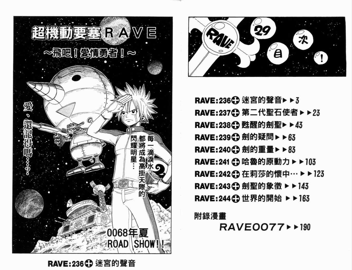 第29卷3