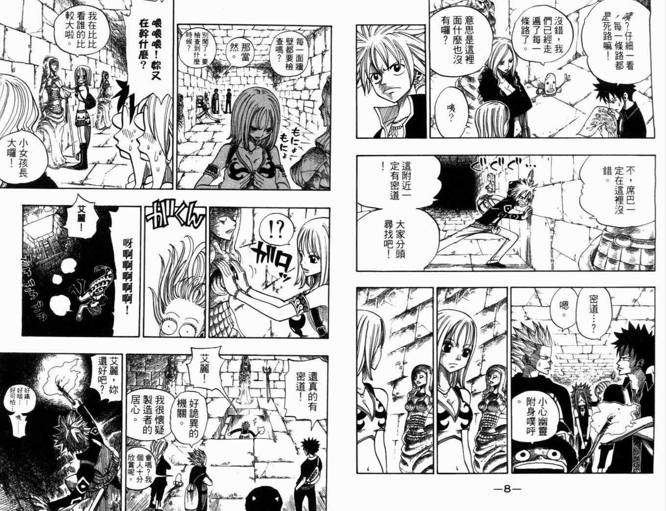 第29卷6