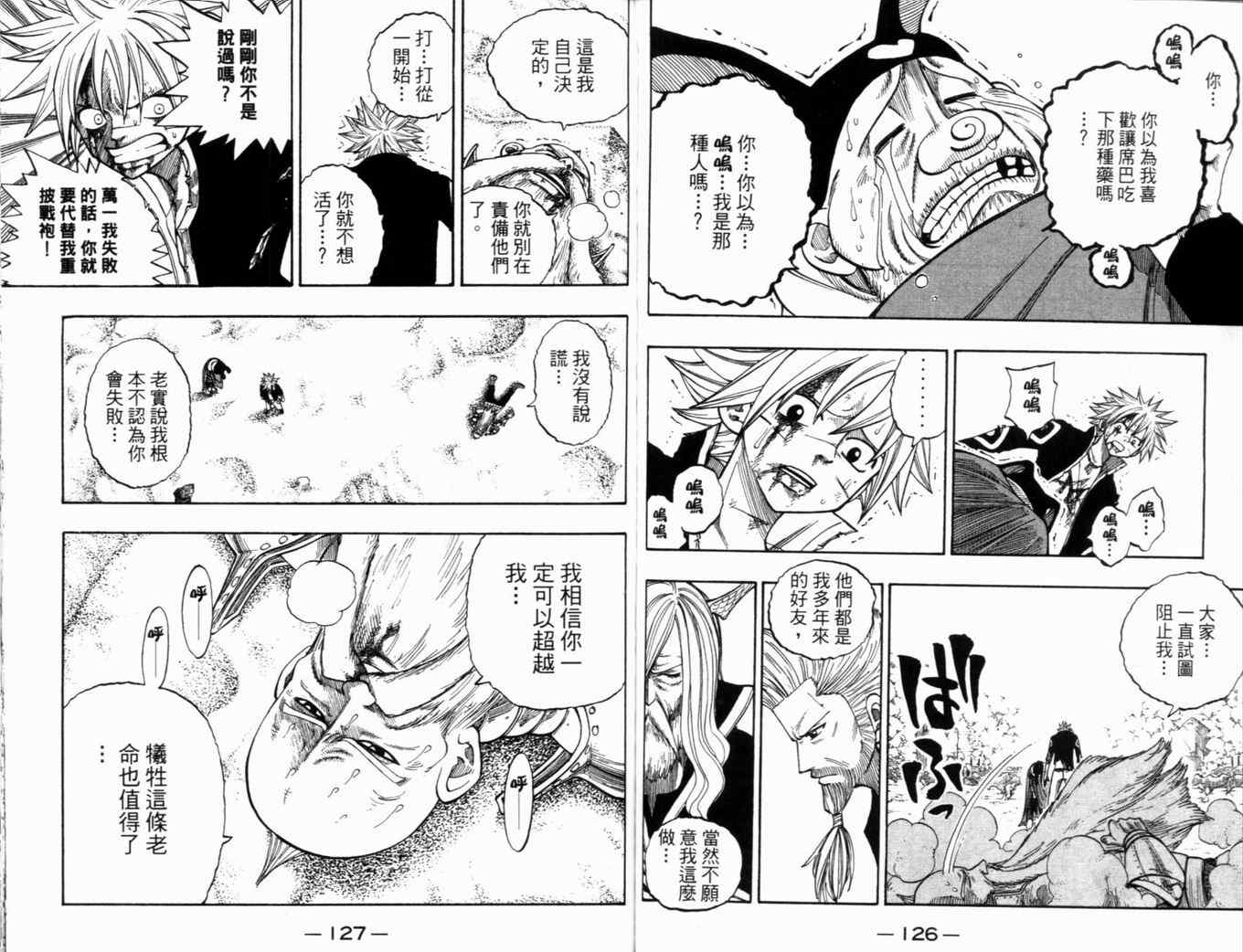 第29卷67