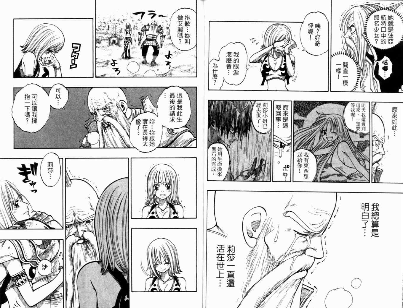 第29卷71