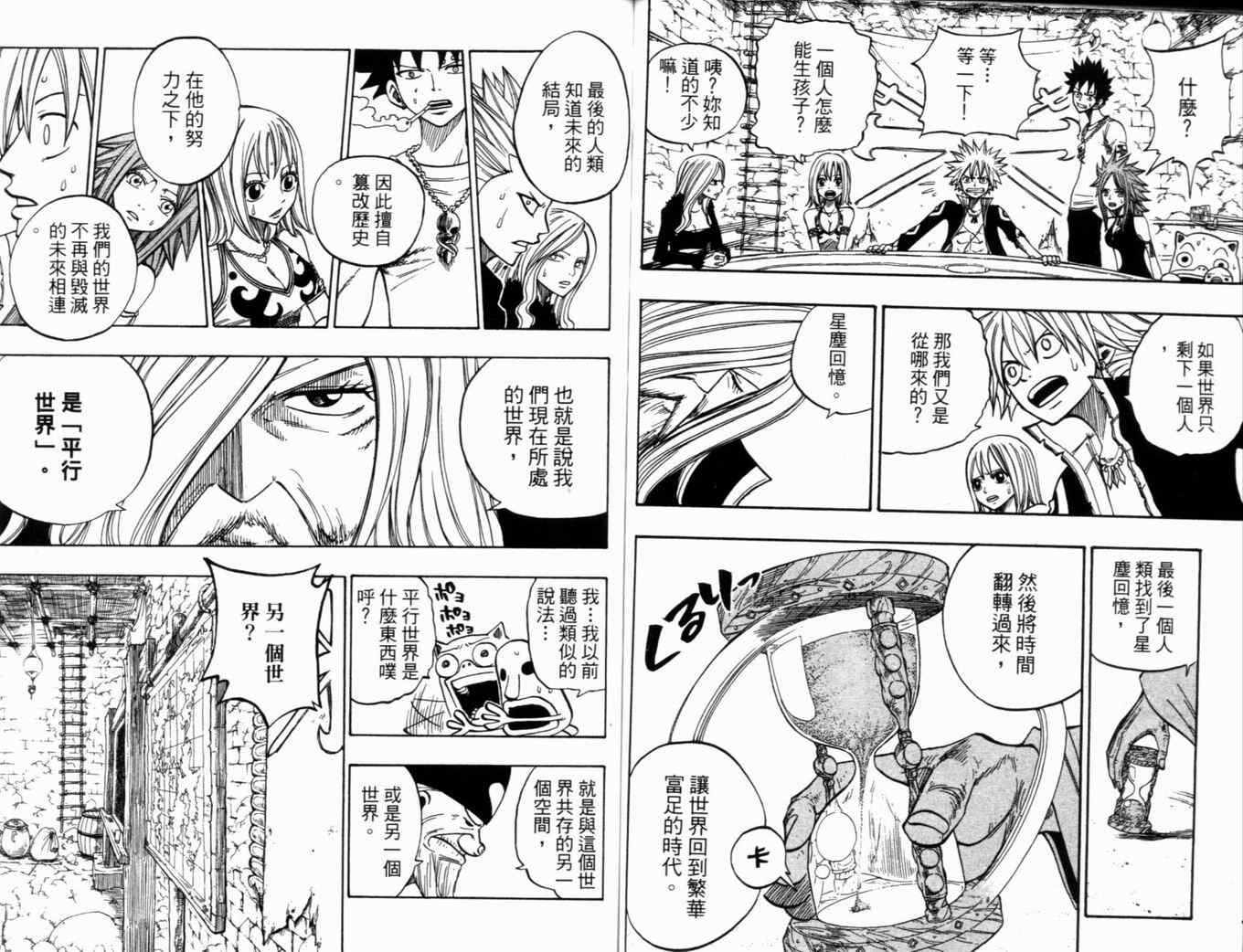 第29卷89