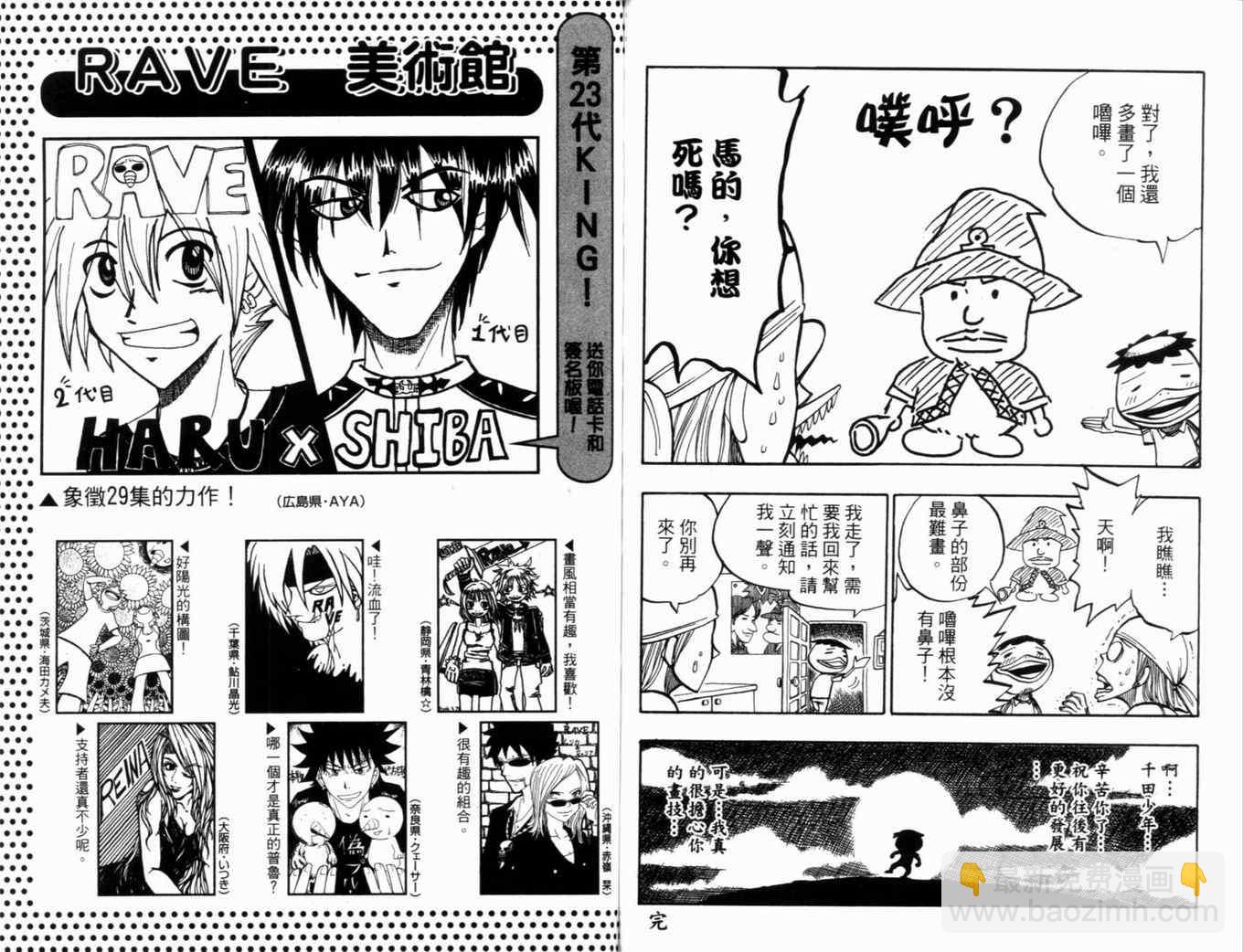 第29卷97