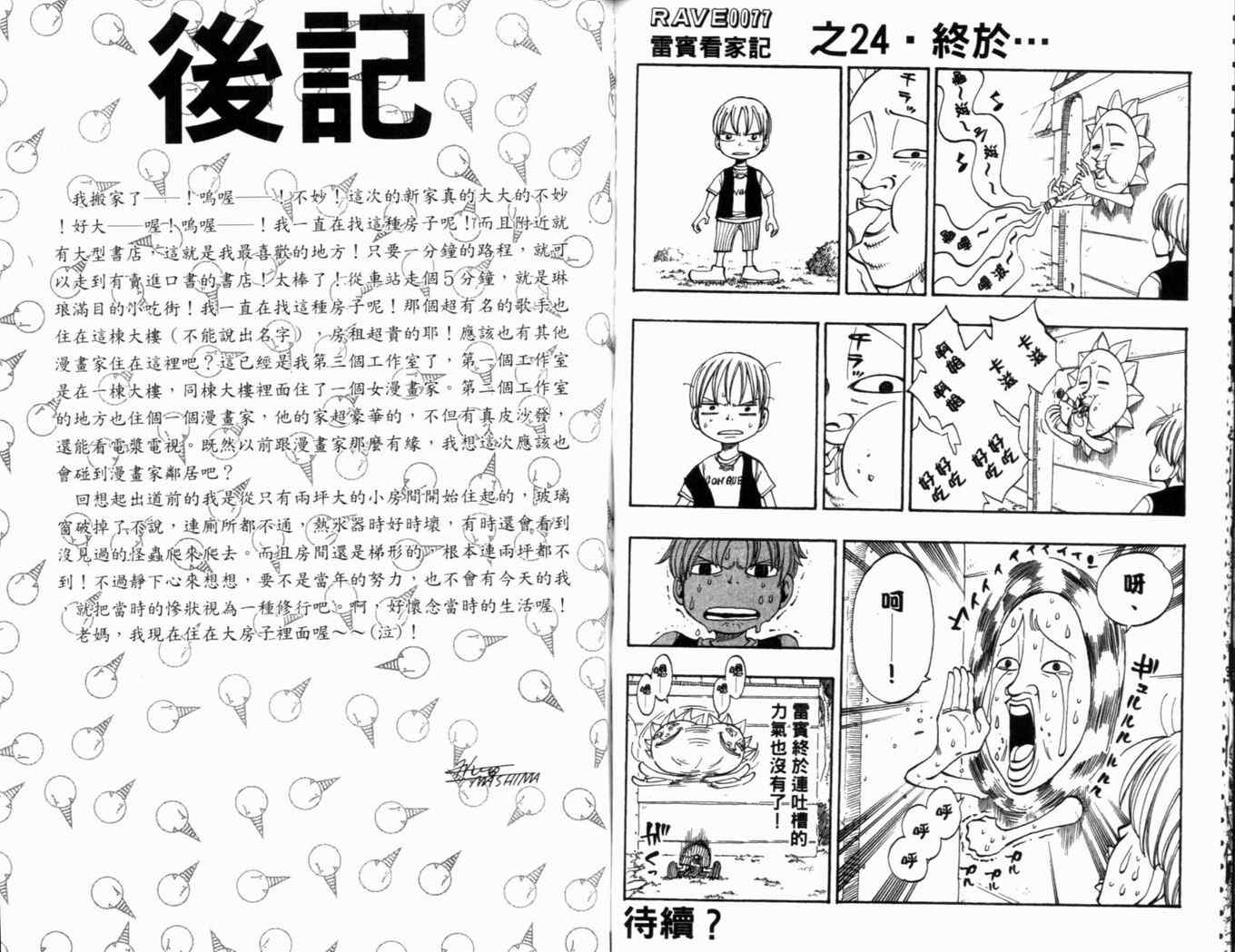 第30卷100