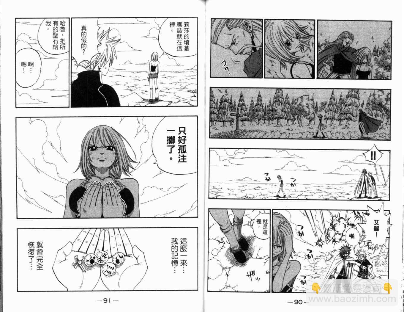 第30卷51
