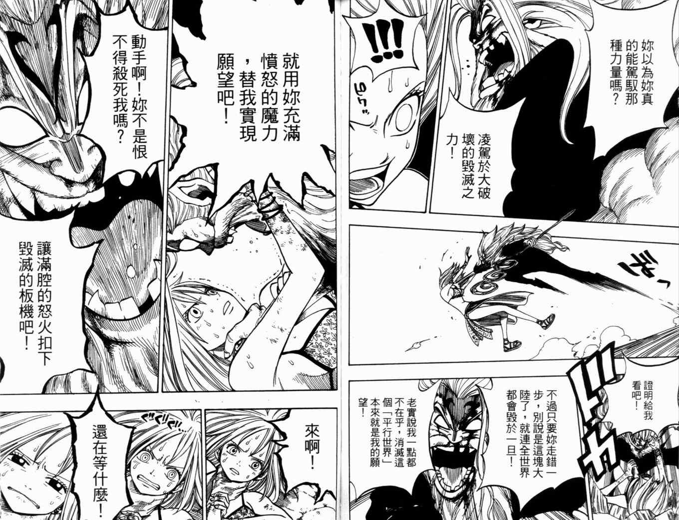 第31卷101