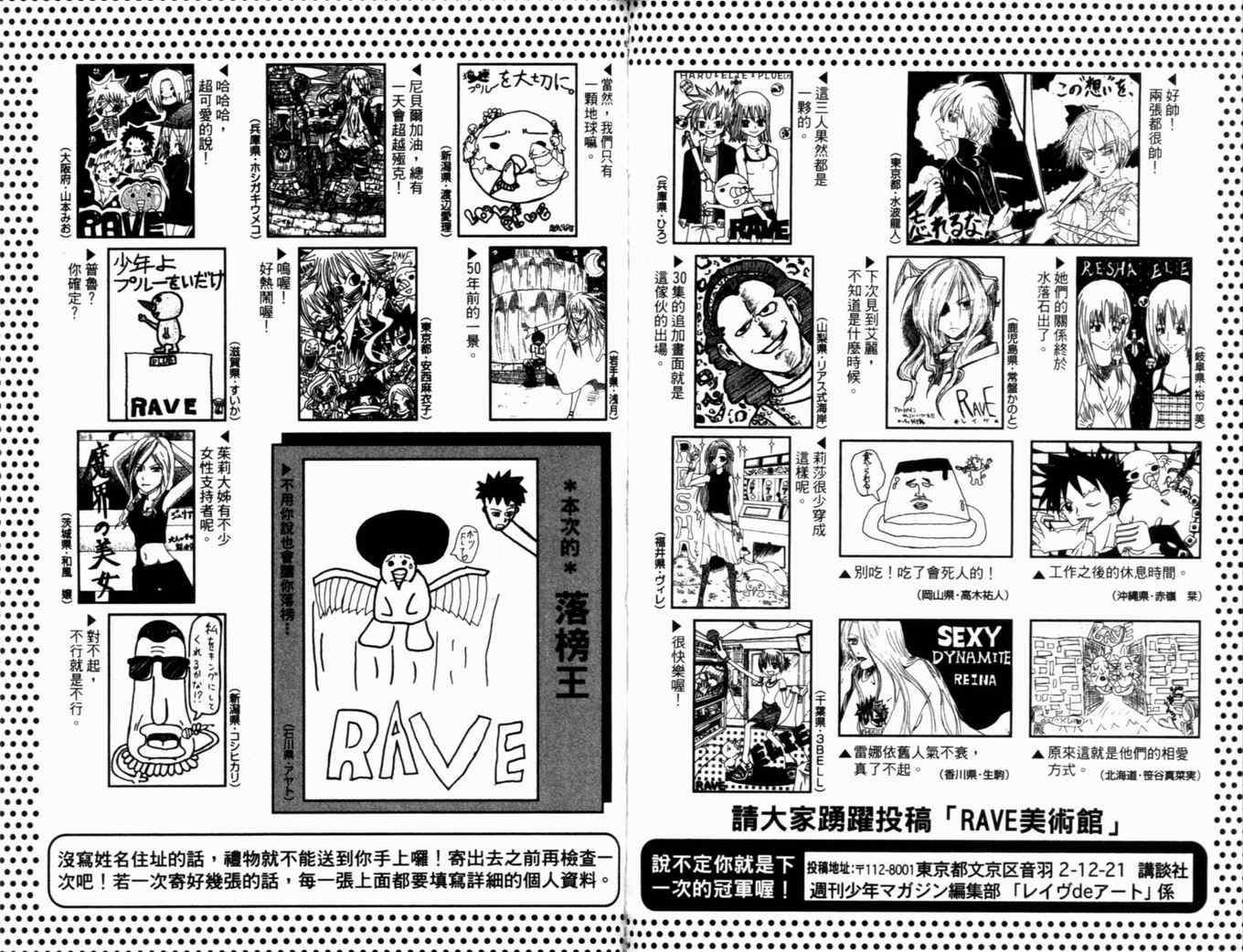 第31卷103