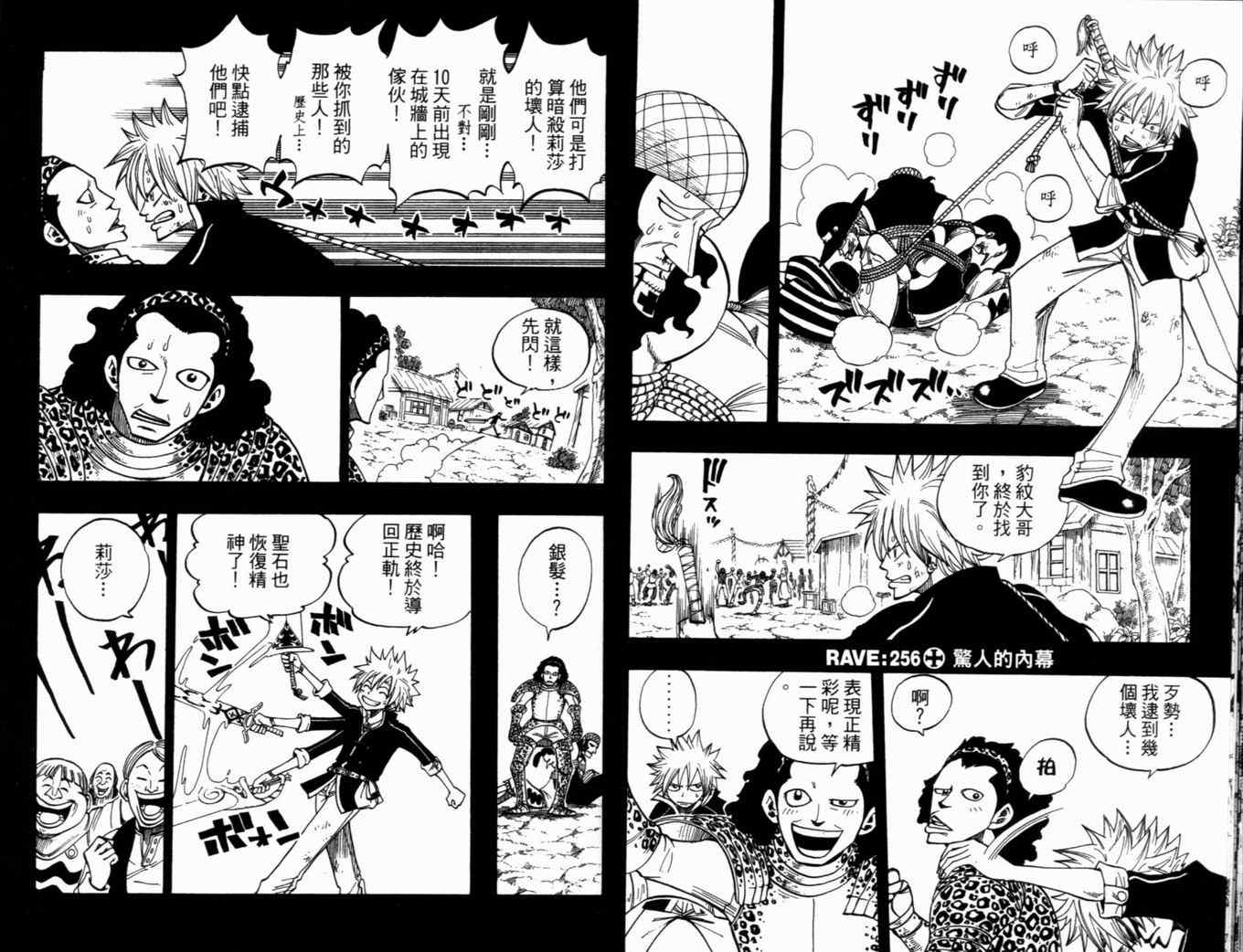 第31卷24