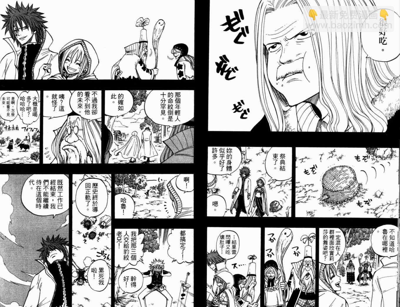 第31卷27
