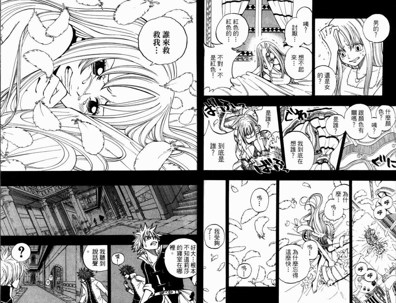 第31卷30