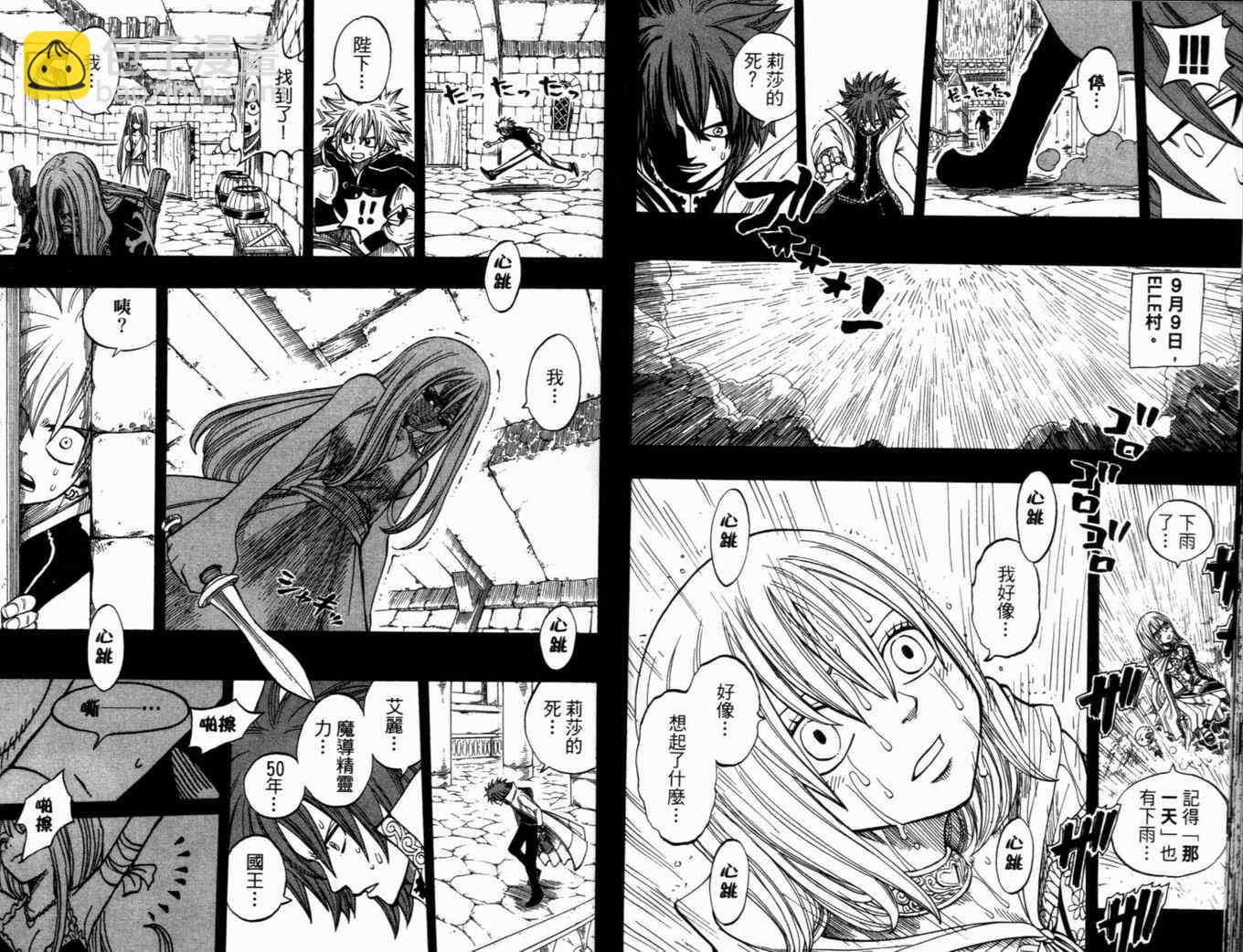 第31卷40