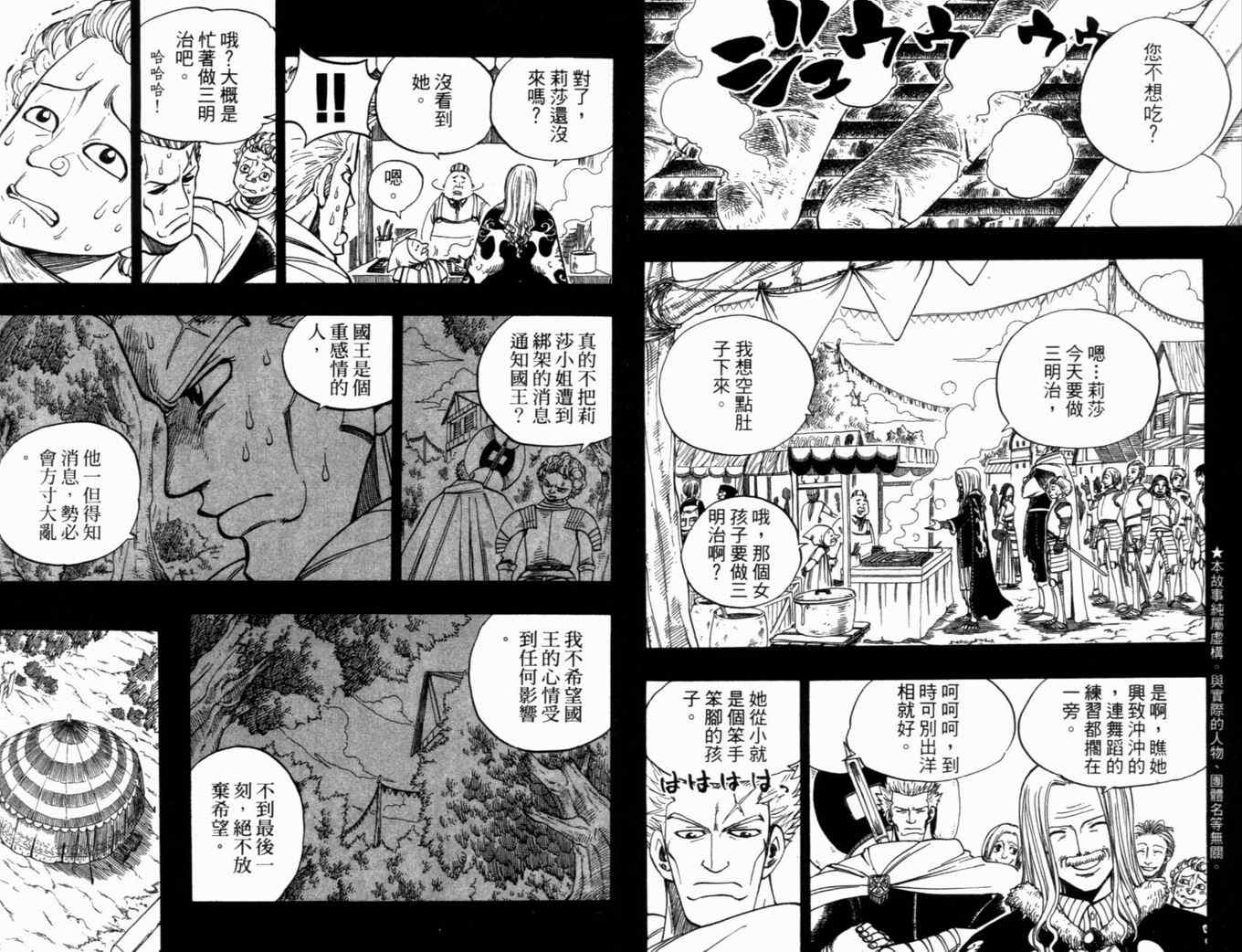 第31卷5