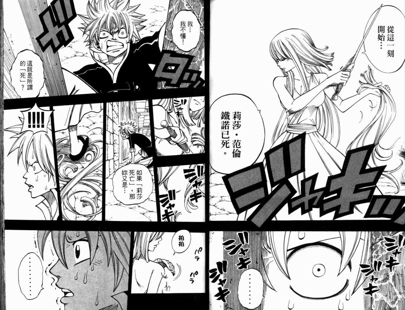 第31卷54