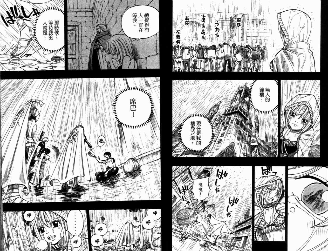 第31卷61