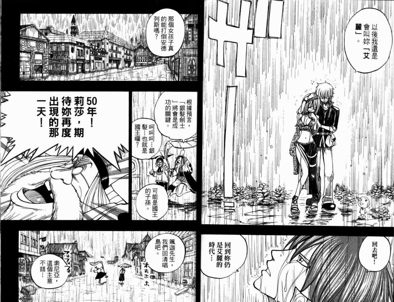 第31卷67