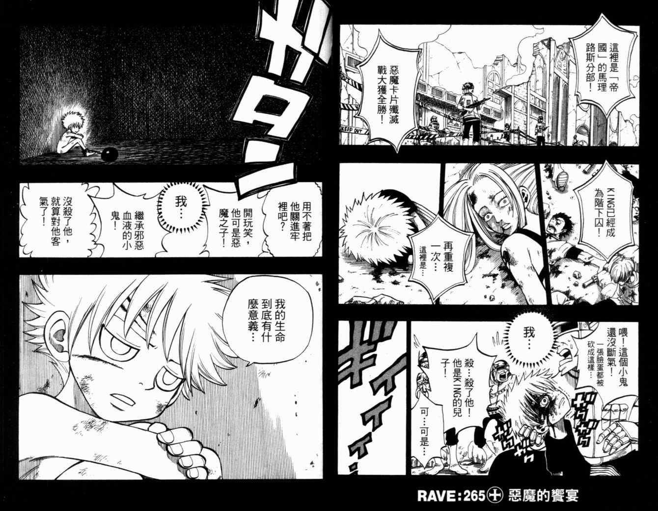 第32卷23