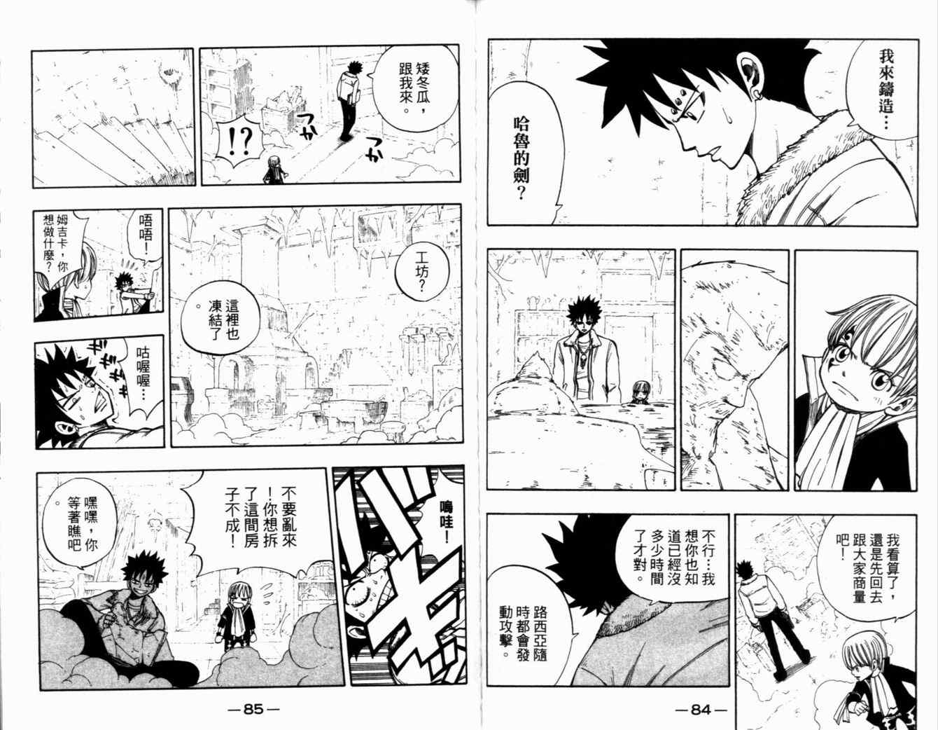 第32卷42