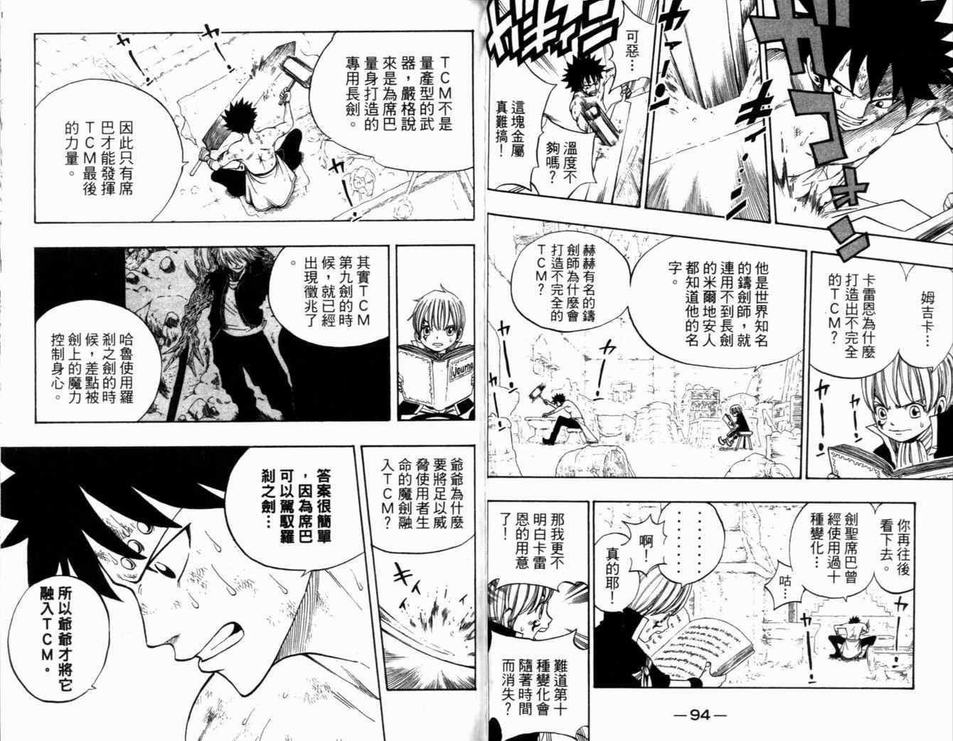 第32卷51
