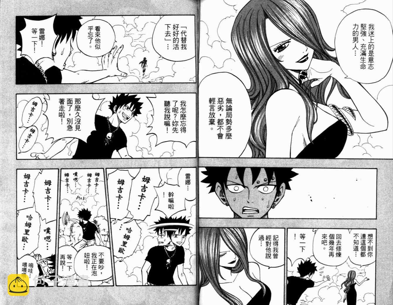 第32卷70