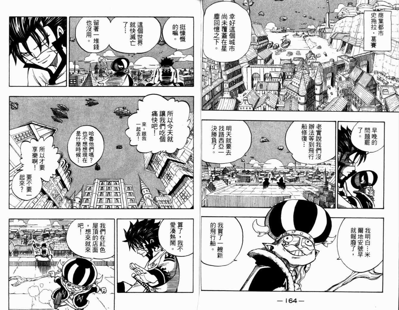 第32卷86