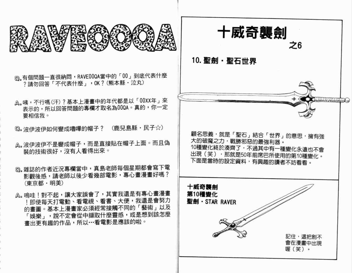 第32卷96
