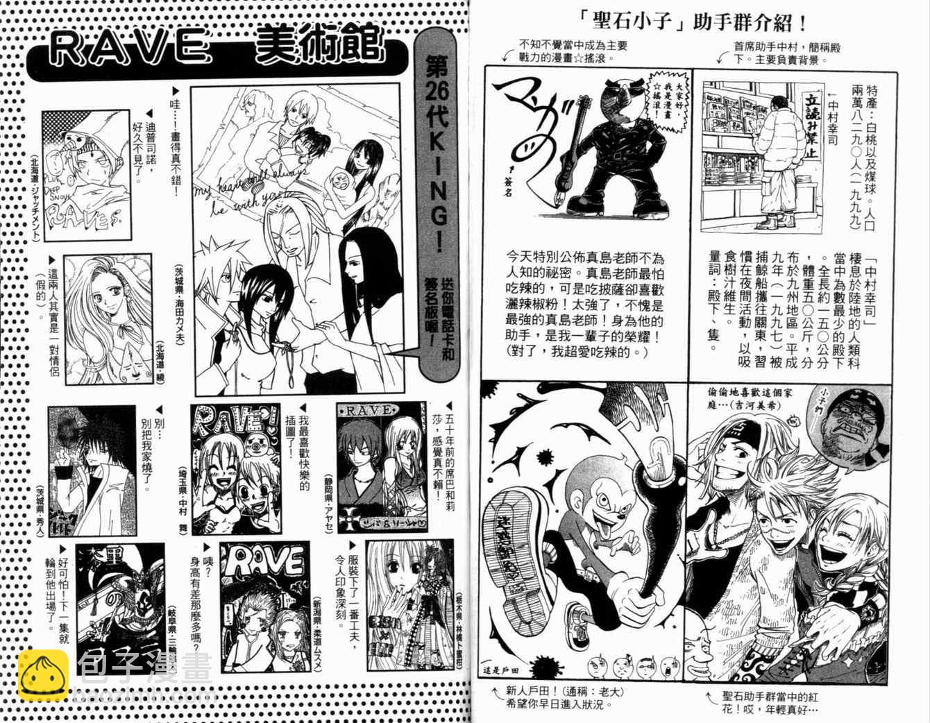 第32卷97